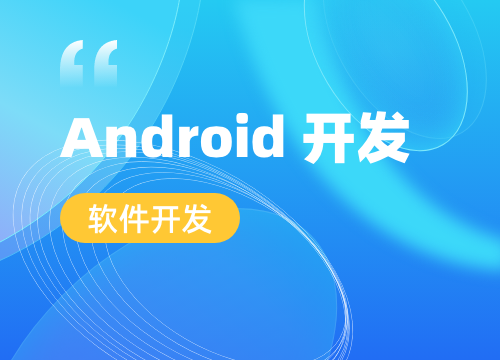 成都APP開發公司：AI人工智能App應···