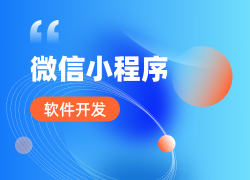AI 博物館 APP、小程序雙系統軟件定···