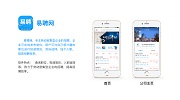 找尋成都APP外包公司幾個條件