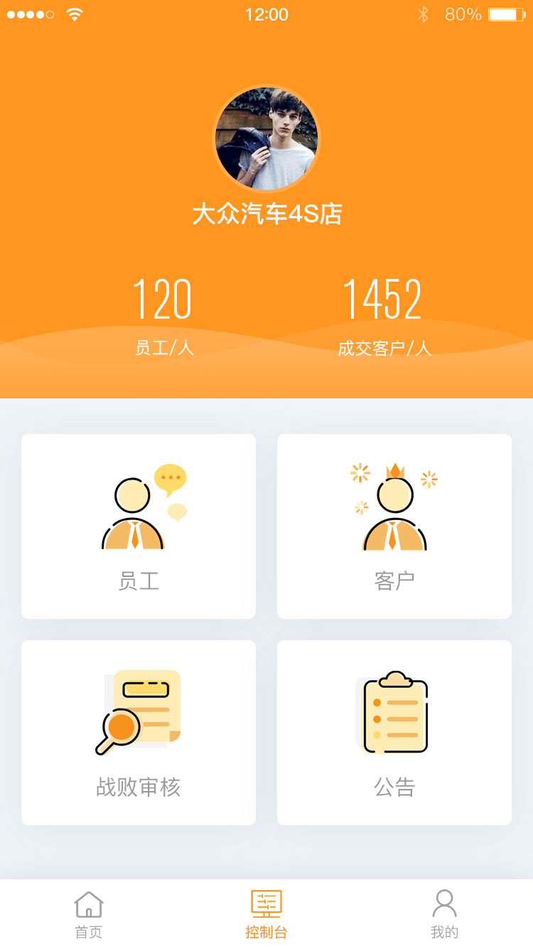 運輸APP制作當中要的是什么樣子的流程