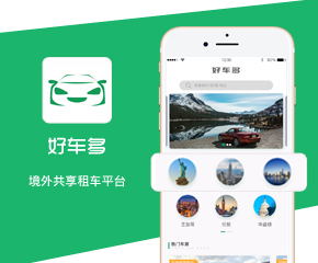 四川源昇科技：成都APP定制開發公司—A···