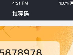 成都APP定制圖書定制講解