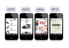 如何估價手機購物app開發價格