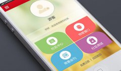 四川源昇科技：成都APP定制開發公司—要···