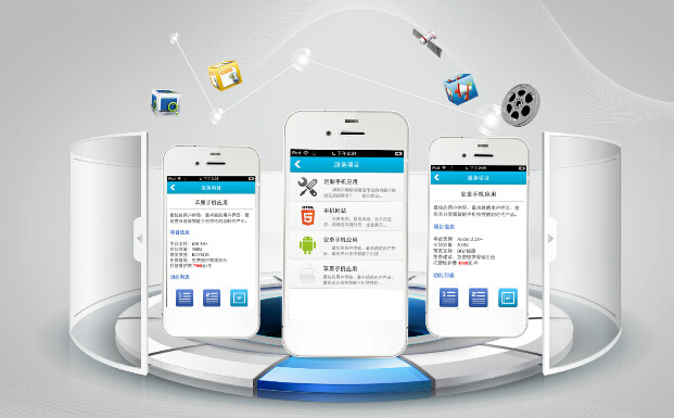 app制作用什么語言_成都app制作公司 app制作用什么語言_成都app制作公司